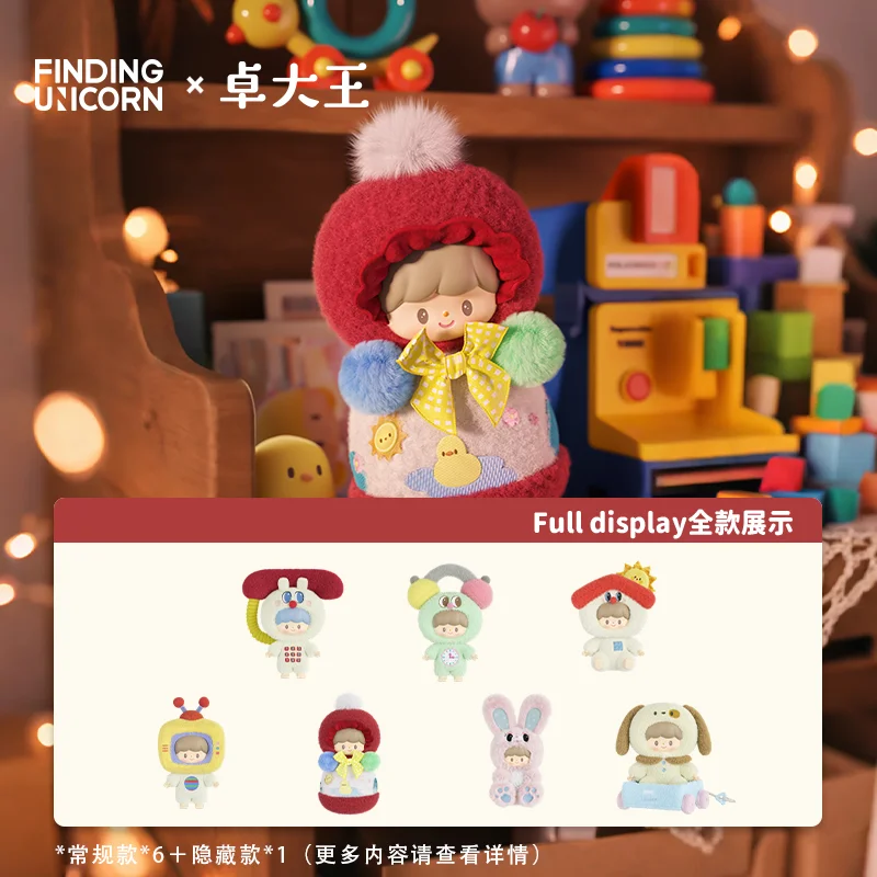 

2026 Finding Unicorn Zhuo Dawang Childhood Time Machine Cute Plush Vinyl Blind Box Delicious Rabbit Doll Collectible Giving Gift