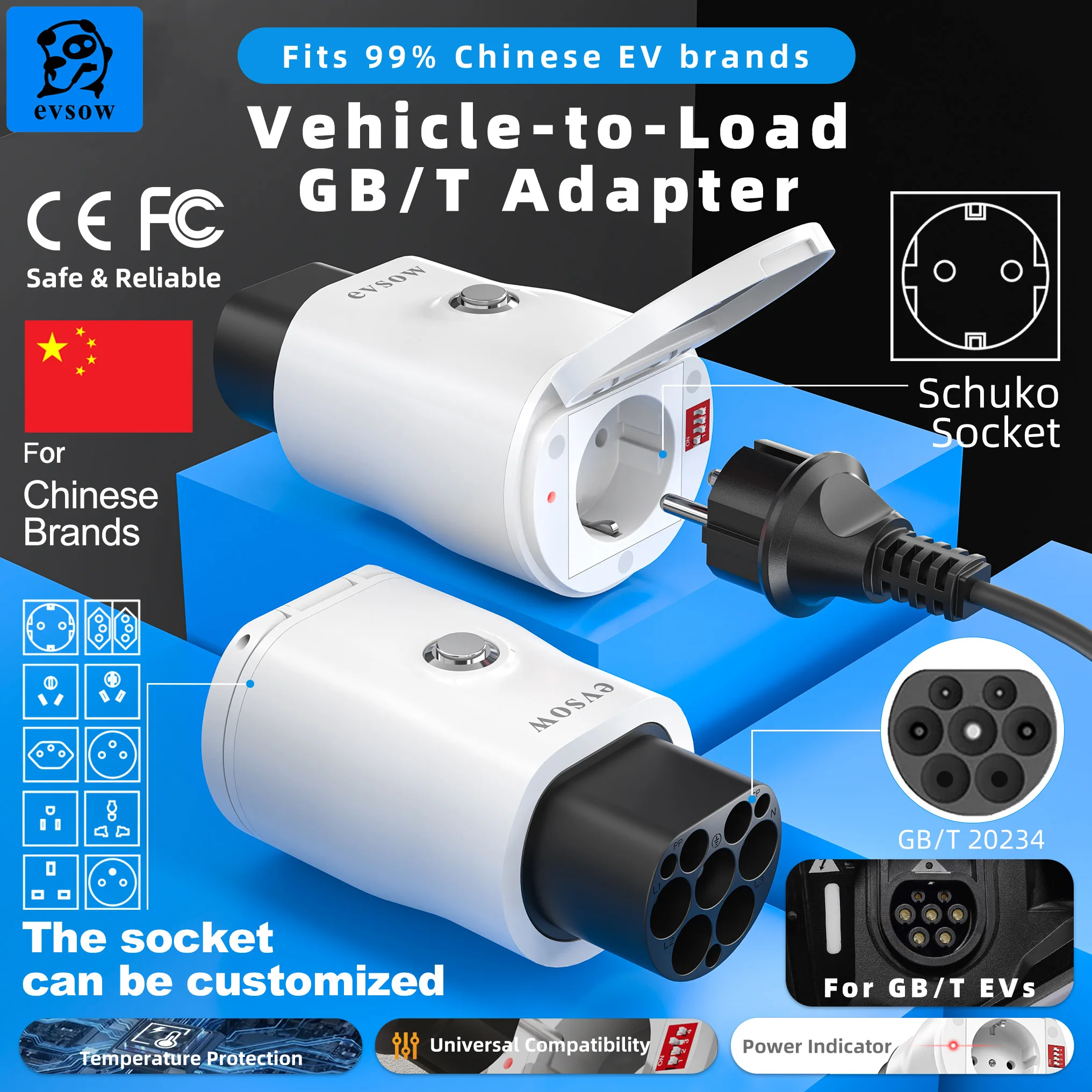 evsow GBT V2L EV محول التفريغ مع مفتاح قابل للتعديل وحماية درجة الحرارة V2L موصل التفريغ لتفريغ سيارة EV الصينية