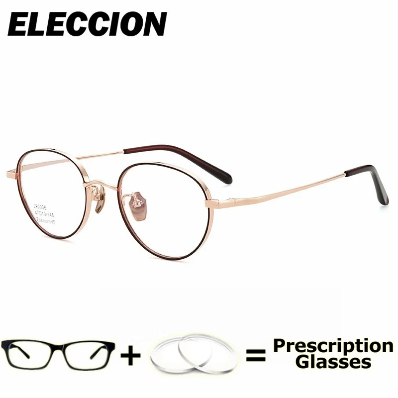 

ELECCION Prescription Glasses Presbyopia Myopia Reading Glasses Women Men Ultra Thin Light Flexible Optical Eyewear Multifocal