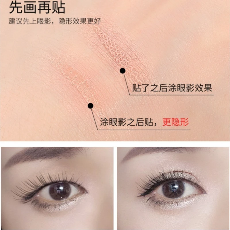 360PCS ธรรมชาติที่มองไม่เห็นสติกเกอร์ตาสองชั้นลูกไม้ CLEAR Beige STRIPES เทปตา Big Eyes ผู้หญิงแต่งหน้าเครื่องมือความงาม