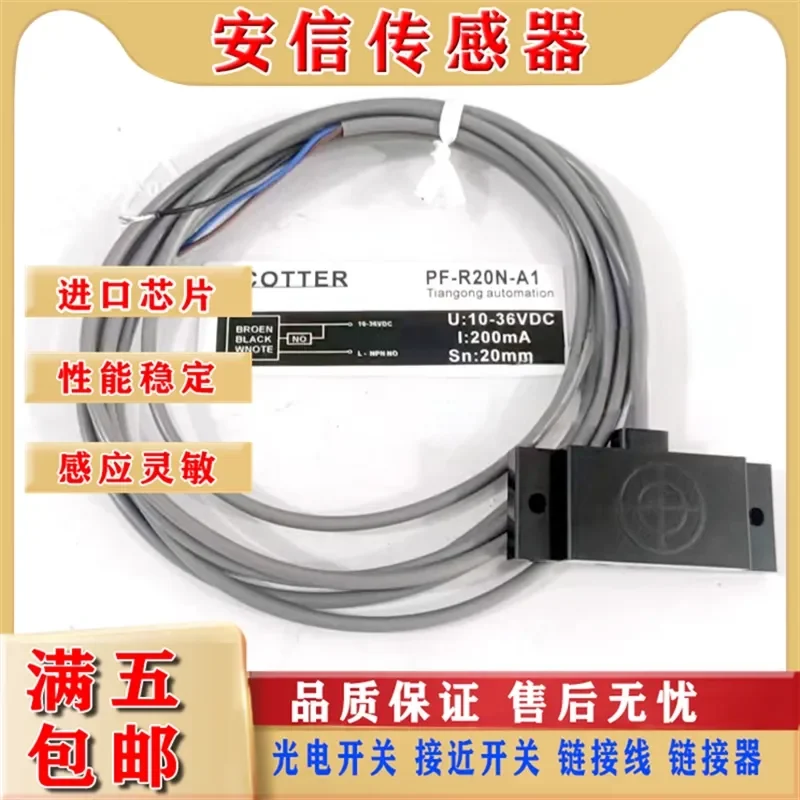 New Capacitive Square Proximity Sensor for PF-R20N-A1 PF-R20P TG-R20N NA-A1 Non-Metallic Detection