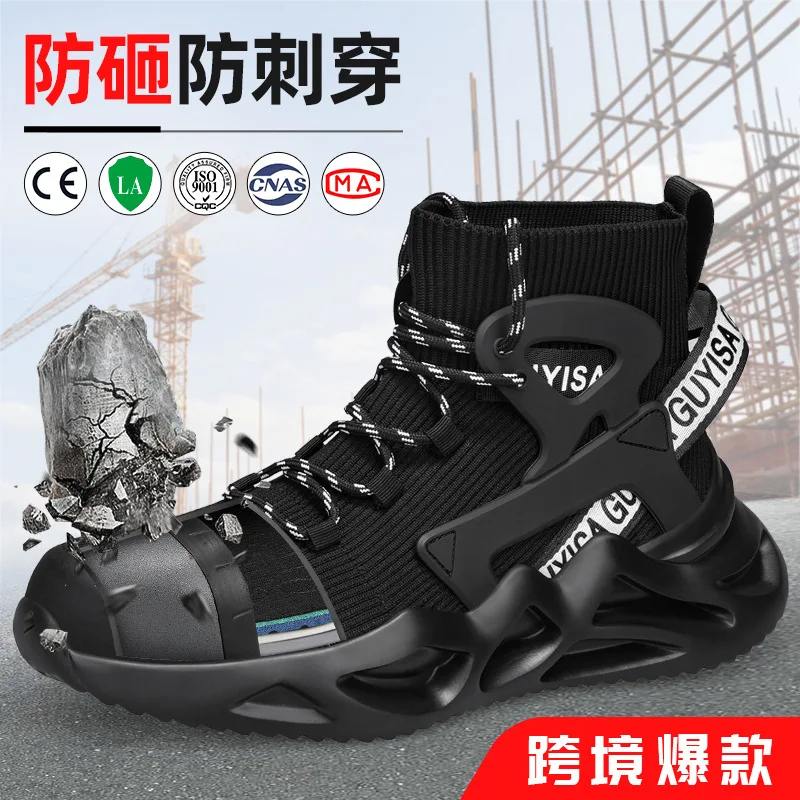 Mens Breathable Lightweight Anti-smash Work Shoes Protective Shoes Safety Anti Puncture Steel Toe High Top Wearable Work Shoes