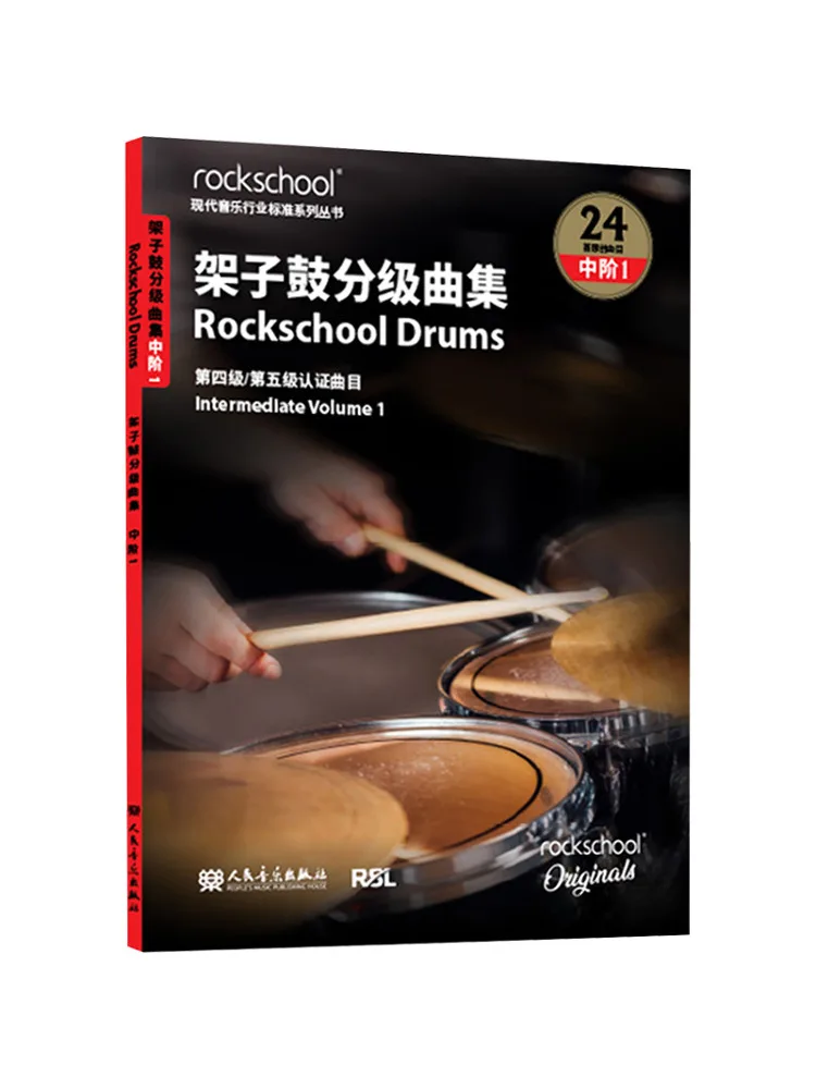 

Book-Winshare Drum Set Collection Intermediate Level 1