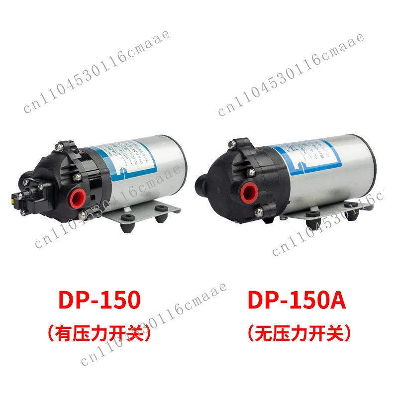 Miniature DC high pressure diaphragm pump DP-150/24V spray purification pump high pressure spray pump