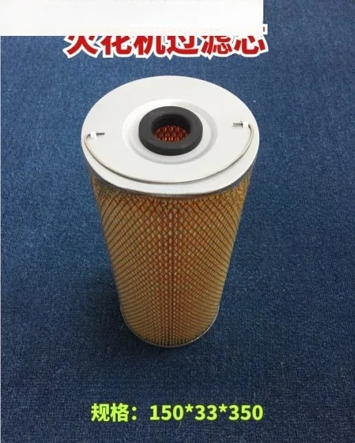 آلة شرارة كهربائية مرشح قطع الأسلاك مرشح شبكة عنصر مرشح شرارة 150 * 33 * 350 مع شبكة حديدية إضافية