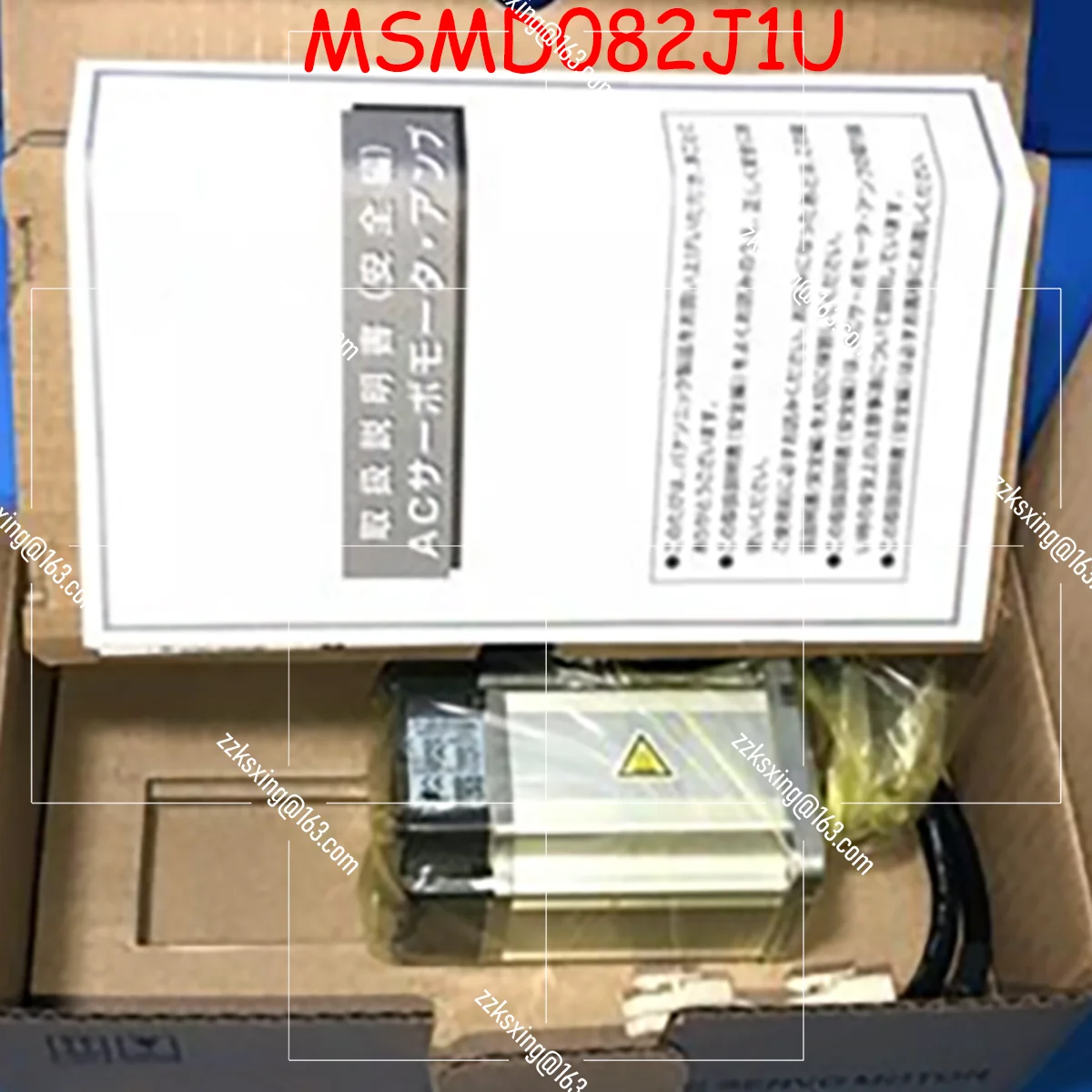 Brand New MSMD082J1U   Original Servo Motor