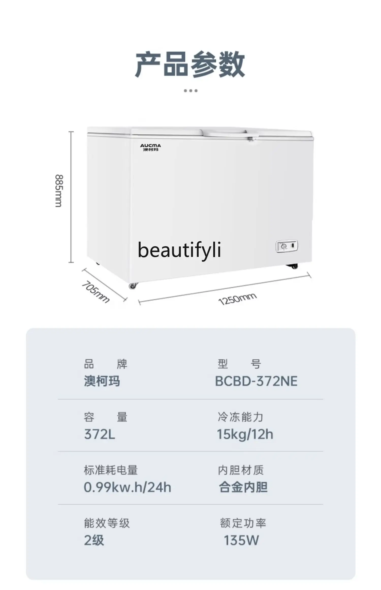 Household large freezer commercial horizontal freezer dual-purpose refrigerator