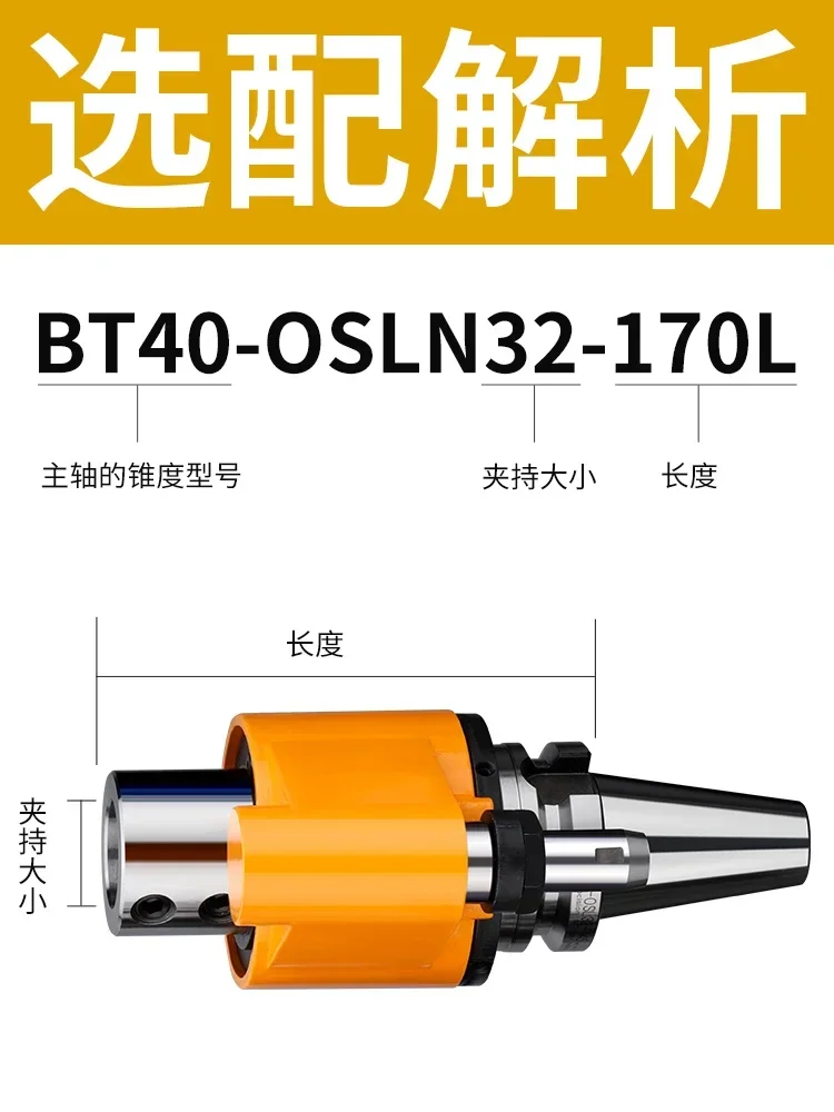 External Rotation Internal Cooling Oil Path U Drill Bit Handle BT40/50 Side Fixed 3220 with Built-in High-speed Bearing