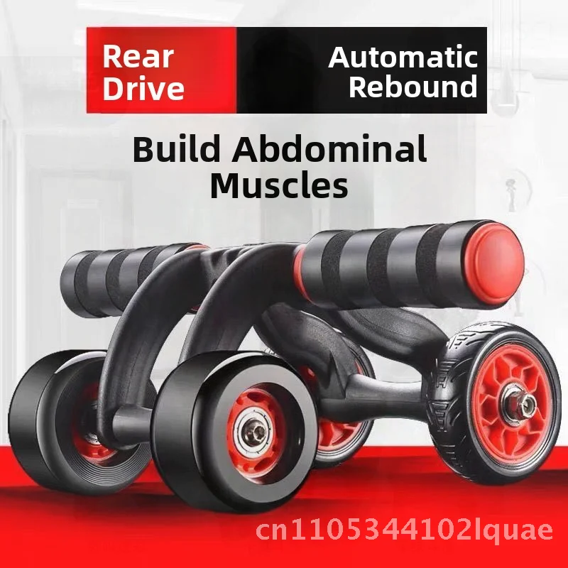 

Автоматический отскок, четырехколесное колесо для брюшного пресса, оборудование для фитнеса, спортивный ролик для мышц для мужчин и женщин, домашний тренажерный зал, прочность основы