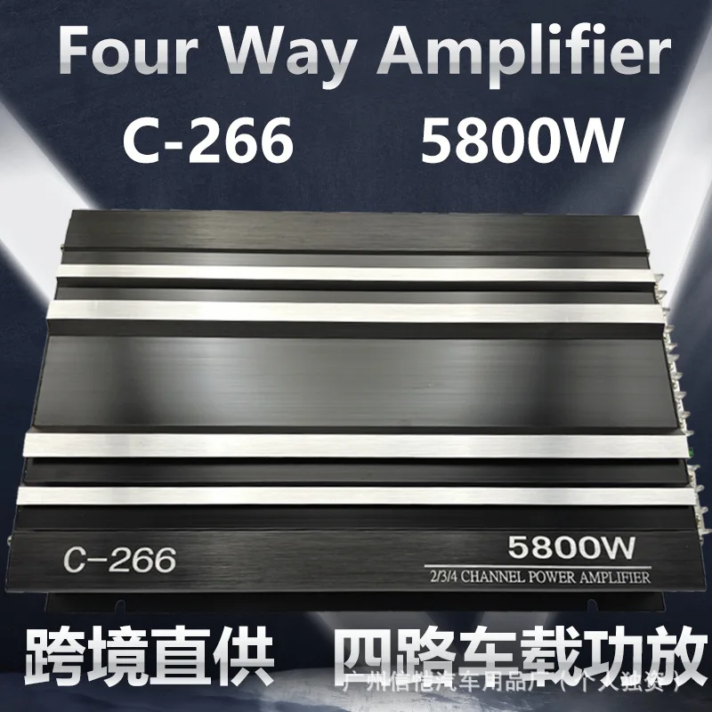 4 Ω Four-channel Car Power Amplifier C-266 Audio Modified 4 * 50W