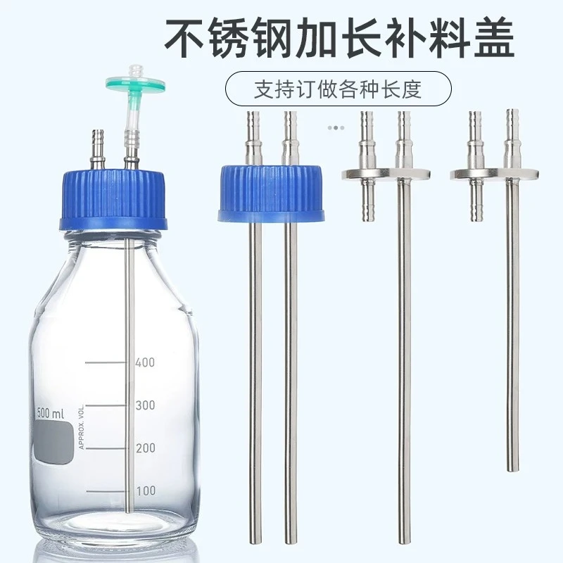 Custom Extended Feeding Bottle Cap, Stainless Steel Reagent Bottle Lid, 1/2/3/4 Ports, Fermenter Media Bottle Feeding Cap