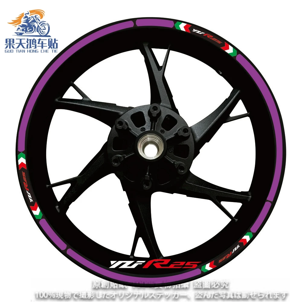 Motocicleta Logo para Yamaha YZF R25, 17 ", roda interna e externa, aro Hub Decal Decoração, impermeável, adesivo reflexivo de alta, novo