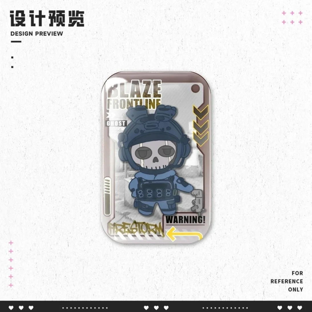 

Периферийные устройства треска Call of Duty, высокопрозрачный бар для косплея, Zimo Ghost Keegan krueger nikto