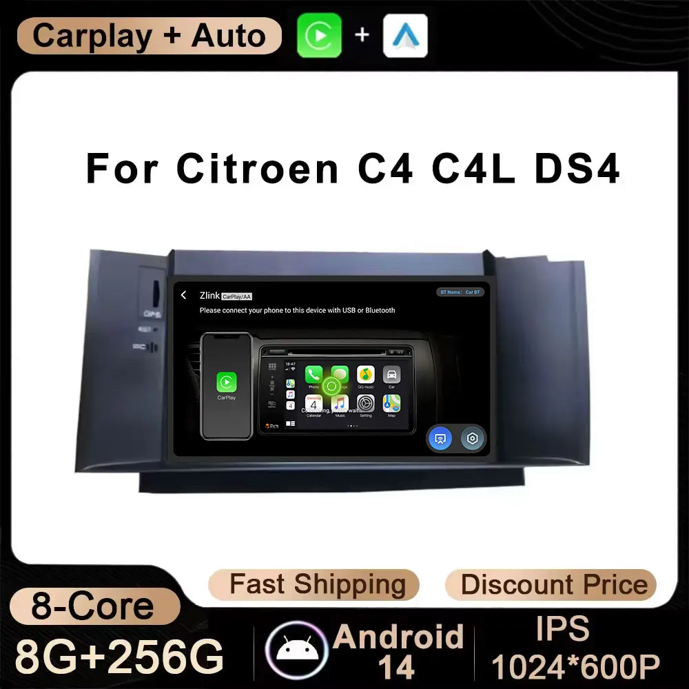 7 Inch Android 14 A… - image