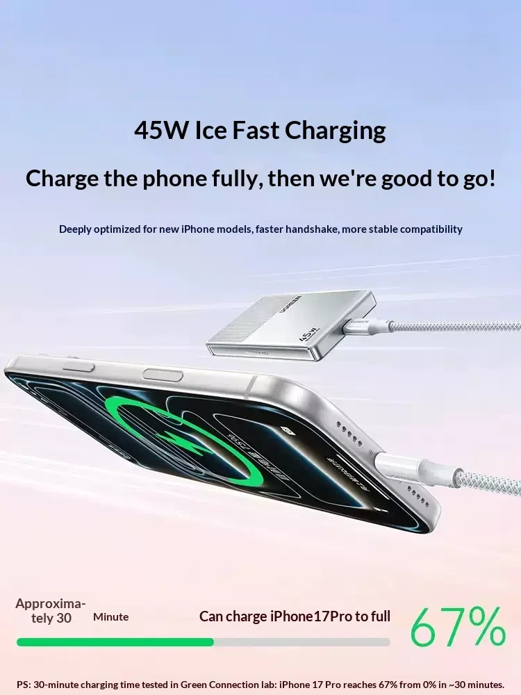 UGREEN 45W small borneol charger is suitable for iPhone16Promax phone 17e new machine fast charging 40W gallium nitride 15pd