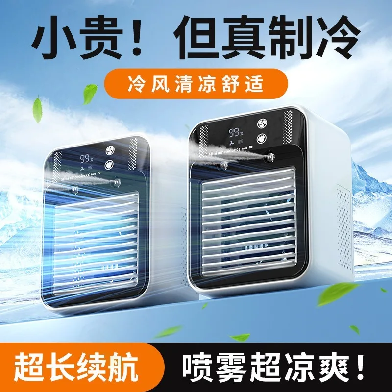 Portable Mini Air Cooler Fan USB Desk Cooling Fan with Ice Water & Humidifier Wall Mounted Cold Wind Fan for Home Office Dorm