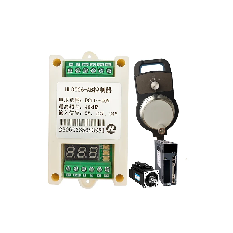 HLDC20-AB Electroni…