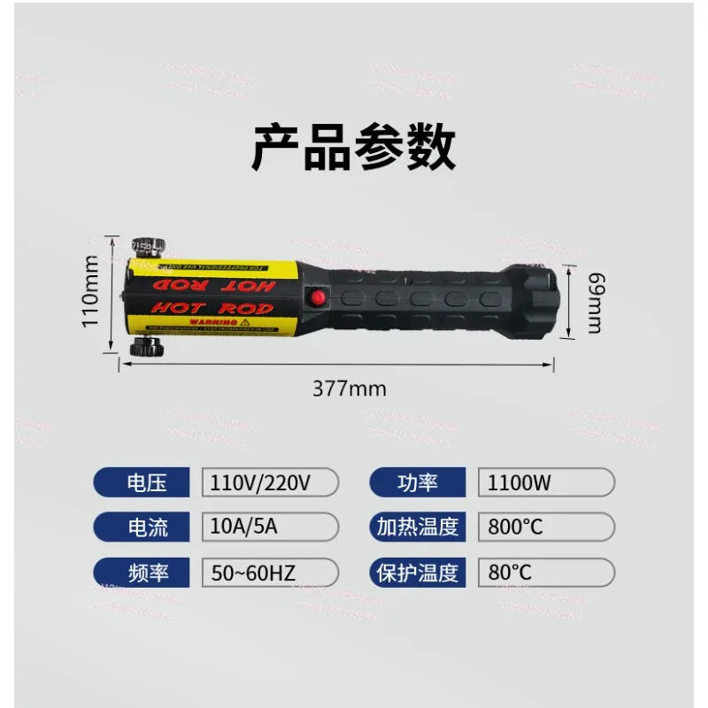 

220 В небольшая высокочастотная индукционная нагревательная машина, ручной инструмент для удаления гаек