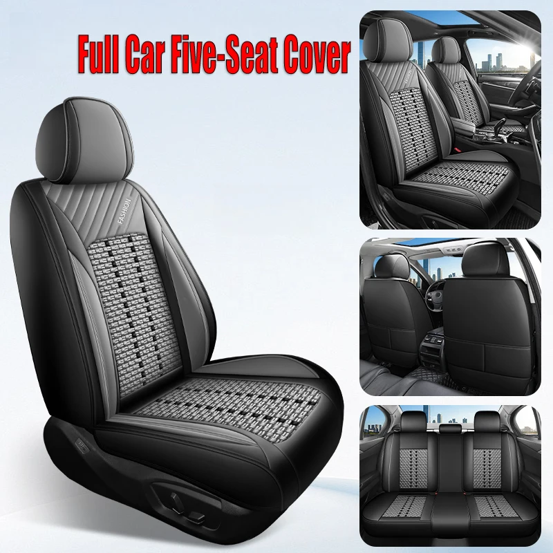 Ice silk material 5-seat car seat covers for the entire vehicle, classic color options available, suitable for most car models