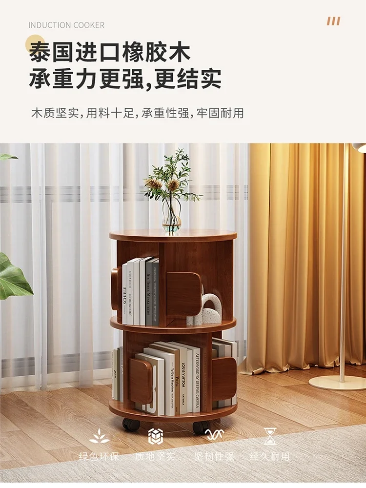 Solid wood rotating bookcase Small household multi-storey shelf rotatable storage living room simple bookcase