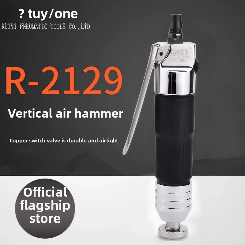 Ruiyi R-2129 Straight Pneumatic Hammer Vibration Hammer Shoe Edge Shaping Hammer Massage Shoe Machine Air Hammer