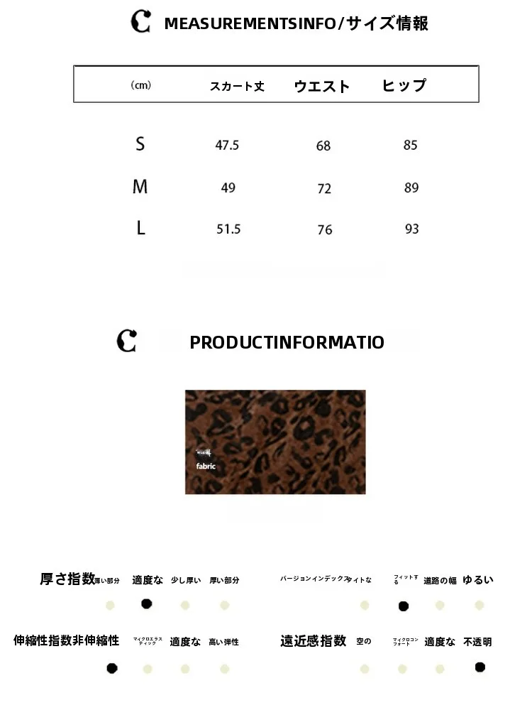 

iny Leopard Print Straight A-Line Split f Skirt Women's Casual Polyester Skirt Ci Commuting Date Suitable Bright Sequin