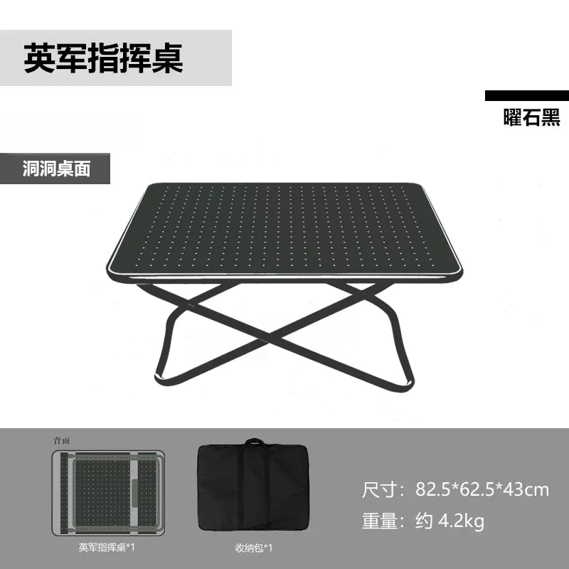 

Portable Lightweight Outdoor Camping Folding Table Military Wind Tactical Table British Command Table Aluminum Alloy Tables