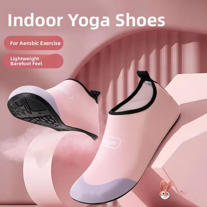 

Women's Indoor Fitness Shoes Soft Bottom Dance Special Training Shoes Anti-slip Silent Home Jump Rope Yoga Sports Shoes