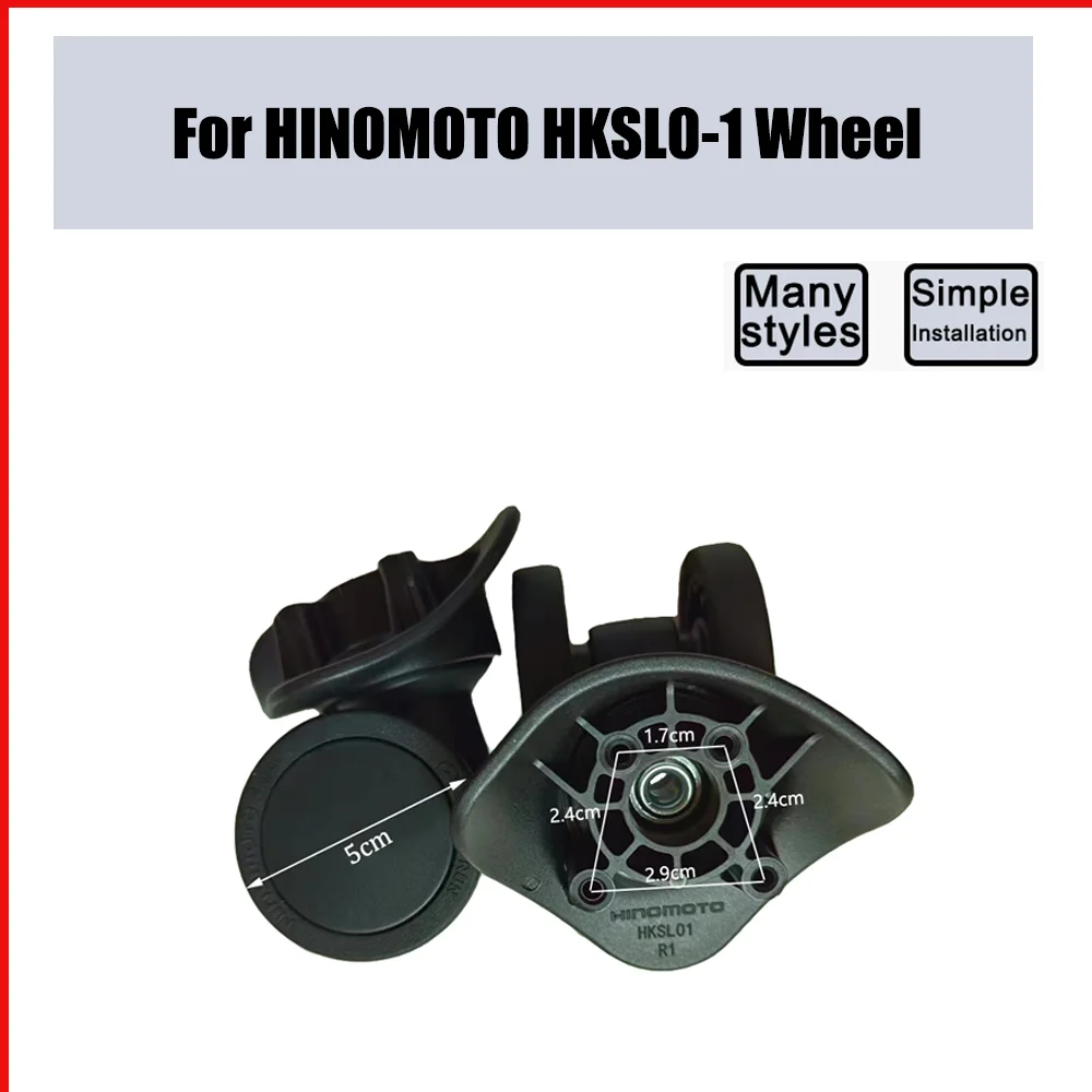 

For HINOMOTO HKSL0-1 Trolley Case Wheel Pulley Sliding Universal Luggage Wheel Silent Smooth Wear-resistant Accessories Wheels