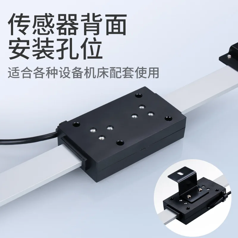 High-precision external display, digital scale measuring tool, aluminum alloy displacement grating scale, sensor scale