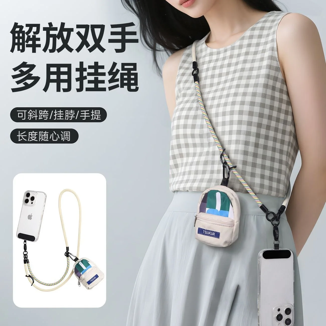 

Multi-Functional Mobile Phone Lanyard, Crossbody Strap, Small Bag, Earphone Bag, Neck And Wrist Safety Lanyard