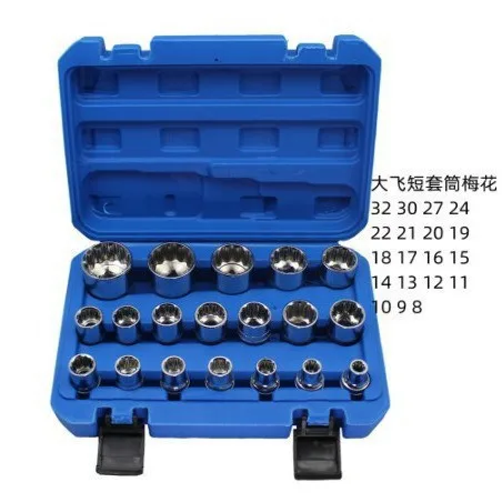 1/2 Inch Drive Short Impact Socket Set Pneumatic Extended Sleeve Auto Repair Tool Kit Available in 19pcs & 21pcs