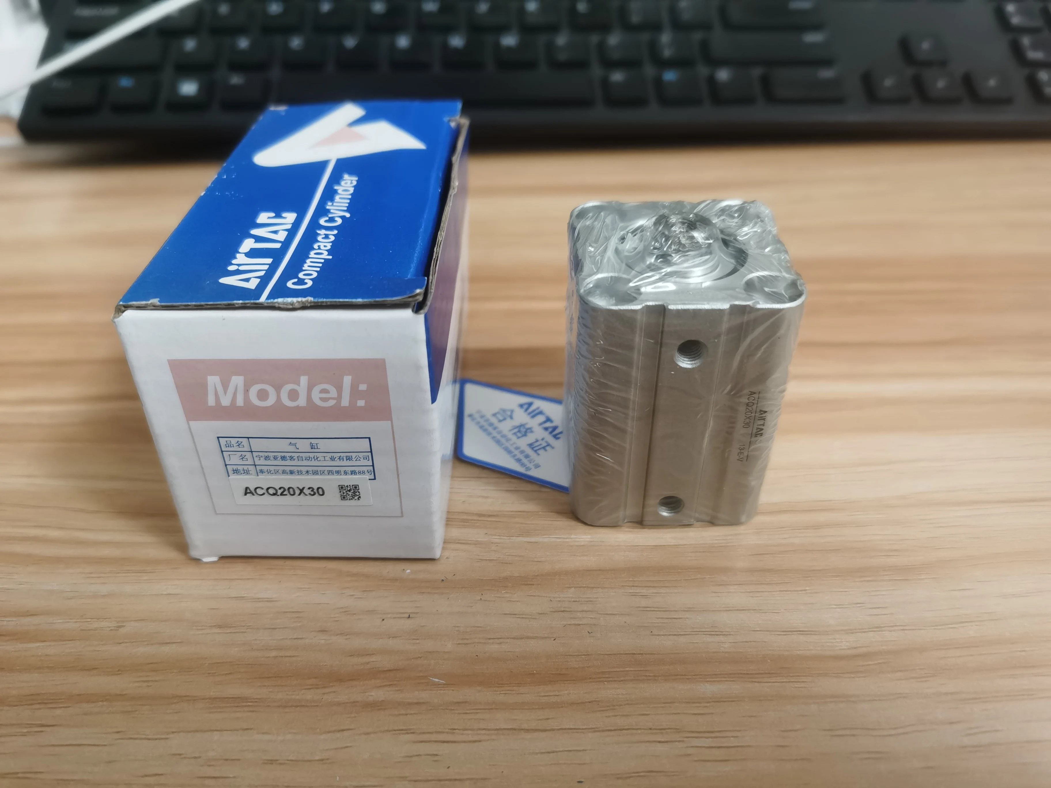 Nouveaux intervalles AirTAC ACQ20X30, 1 pièce