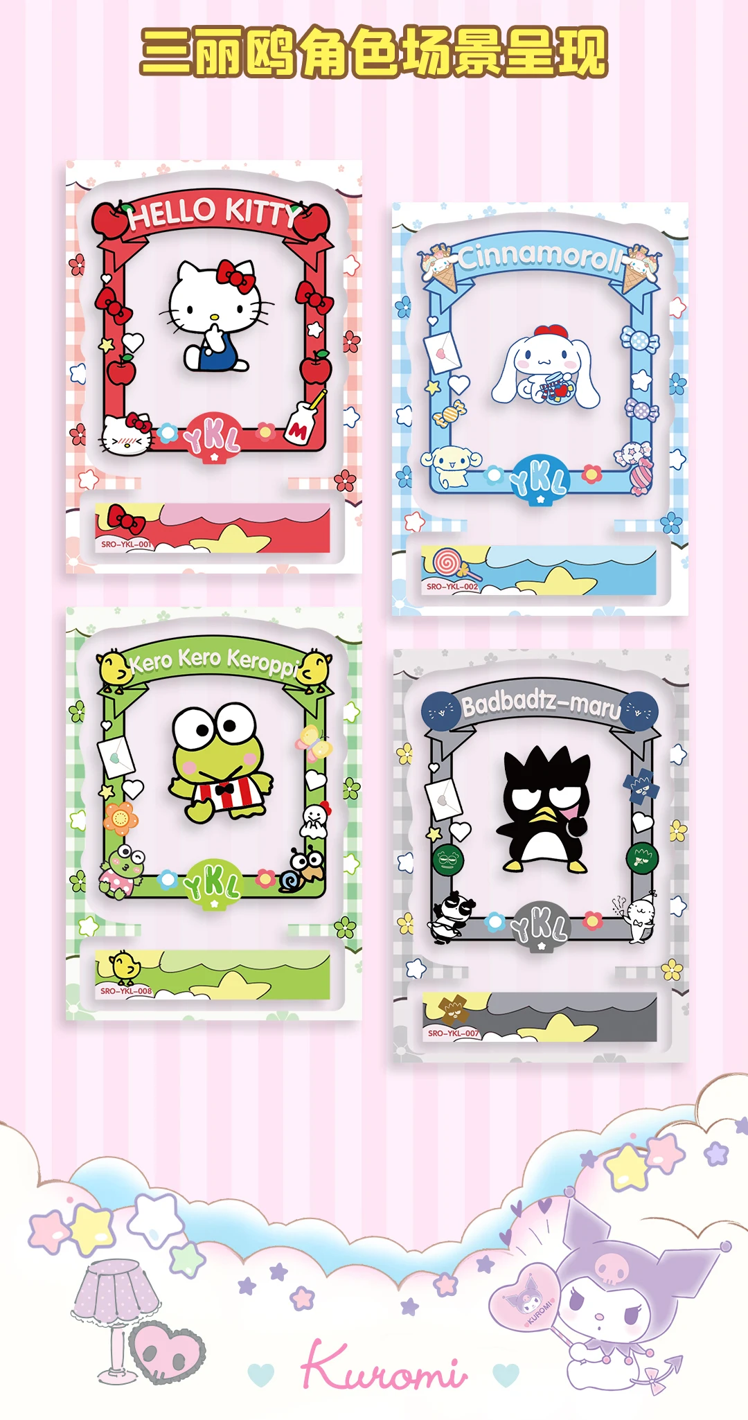 Kawaii Sanrio Cinnamoroll Kuromi Sanrio Hello Kitty Cards My Melody Cartoon Cards Sanrio Anime Collectible Card Birthday Gifts