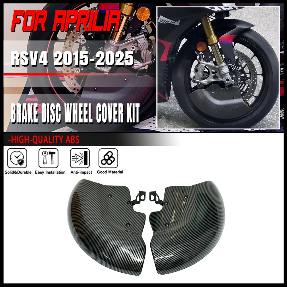 

For Aprilia RSV4 RS V4 RR 2015-2021 2022 2023 2024 2025 Motorcycle Accessories Brake Disc Protection Cover Wheel Air Deflector