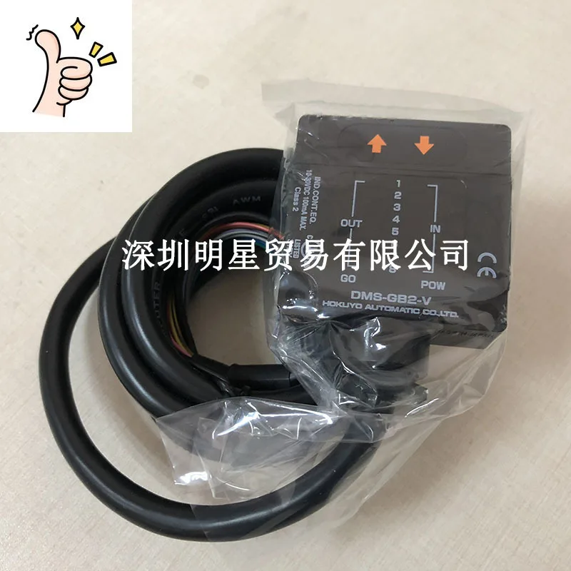 DMS-GB2-V Photoelec…