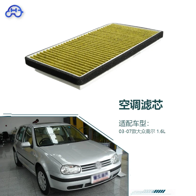 Filtro de Aire Acondicionado para Cabina de Automóvil, para VW Gol 1.6L 2003 2004 2005 2006 2007, Piezas de Repuesto para Automóviles, C-81106C