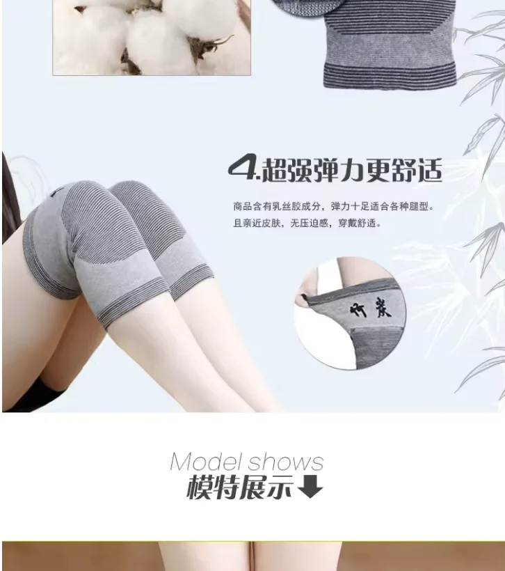 Spring summer warmth protective set Men women Bamboo charcoal protector knee wrist elbow ankle air-conditioned