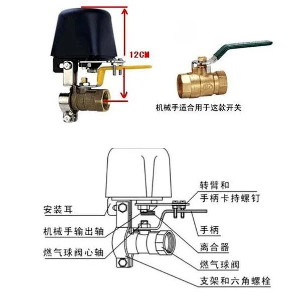 Smart Home WiFi Electric Valve Valve Manipulator APP Remote Switch