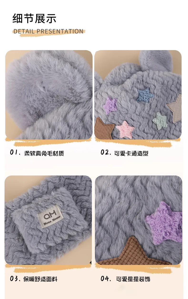 Hot Cute Little Bear Star Hat Scarf Autumn Winter Dome Shaped No Eave Warm Cold Resistant Riding Bike Plush Hat Balaclava