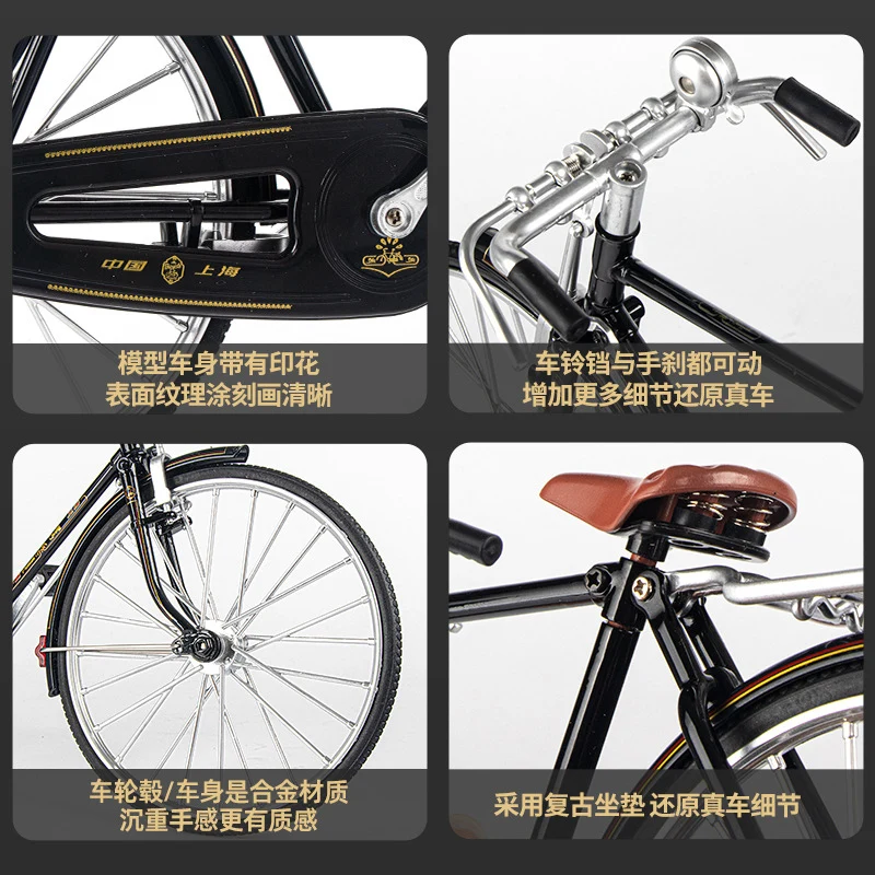 1/6 Scale Vintage Bicycle Diecast Alloy Bike Collectable Toy Gifts for Children