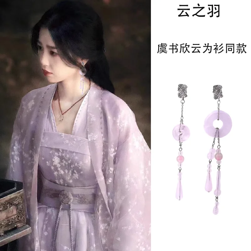 Hot Drama Yun Zhi Yu My Journey To You Actress Same Design Hair Sticks Earrings Bracelets Hanfu Head Accessories Cosplay Female