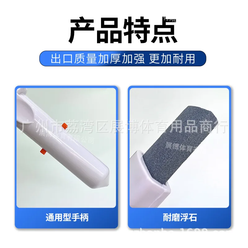 V Shape Clip Swimming Pool Pumice Stone Cleaning Head For Pool Cleaner Plastic Material Blue White