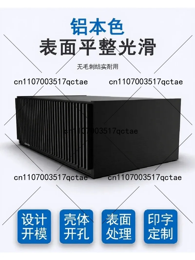 Quad405 Amplifier Chassis DIY Enclosure T-Style Aluminum Case for HiFi Audio