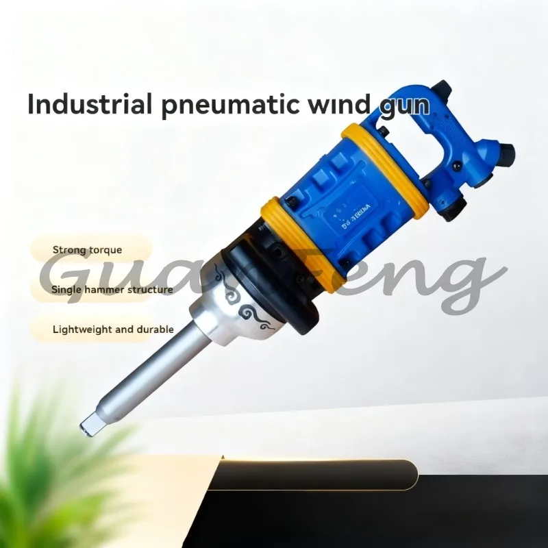 High torque 1 inch pneumatic impact wrench, heavy duty pneumatic impact wrench with trigger