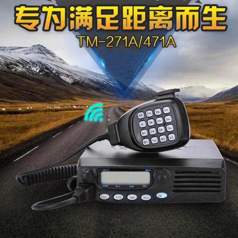 TM-271A/TM-471A Mobile Car Radio Single Band VHF/UHF 60W FM