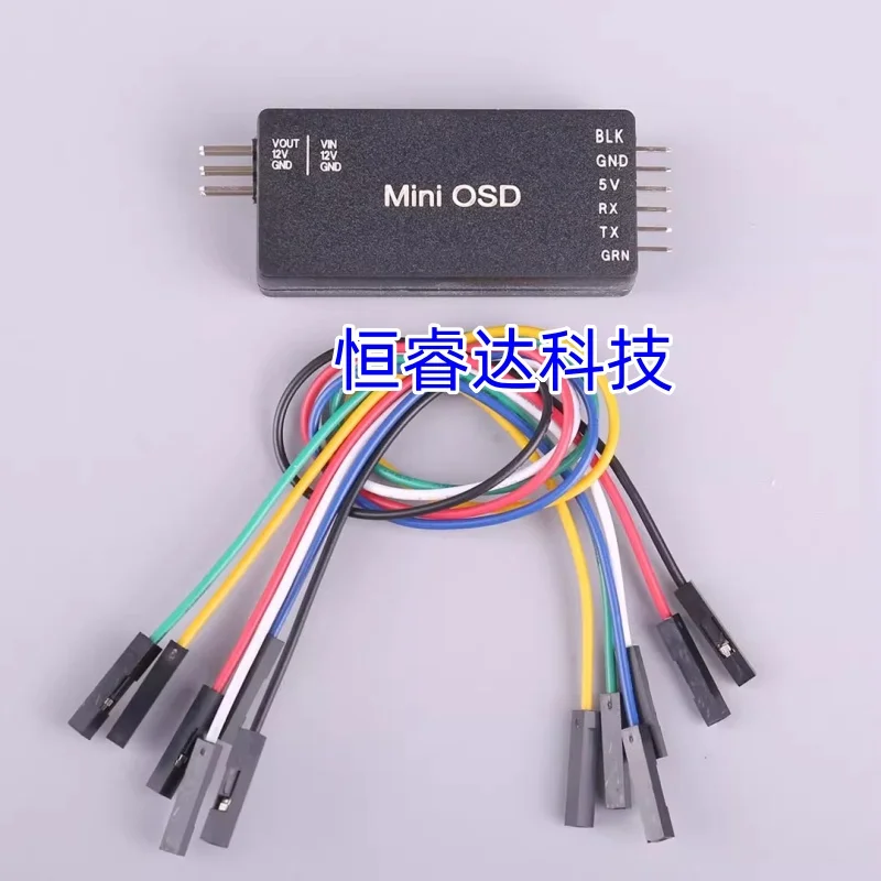 MICRO MINIMOSD Minim OSD Mini OSD For Quadcopter Multicopter Pixhawk Pix APM2.6 APM2.8 / Naze32 / F3 Flight Control