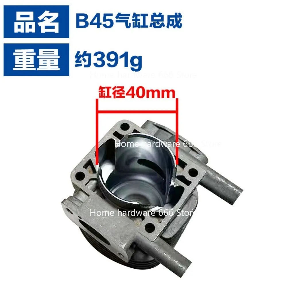 

For Lawn Mower B45 Accessories BS45LA Cylinder Assembly B45 Piston 40mmB45 Cylinder Liner