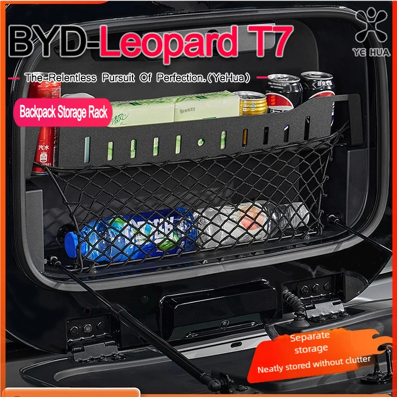 

Для BYD 2025-26 Formula Leopard Titanium 7, задняя дверь, маленькая сумка для книг, стеллаж для хранения багажника, коробка для хранения, модификация расширения