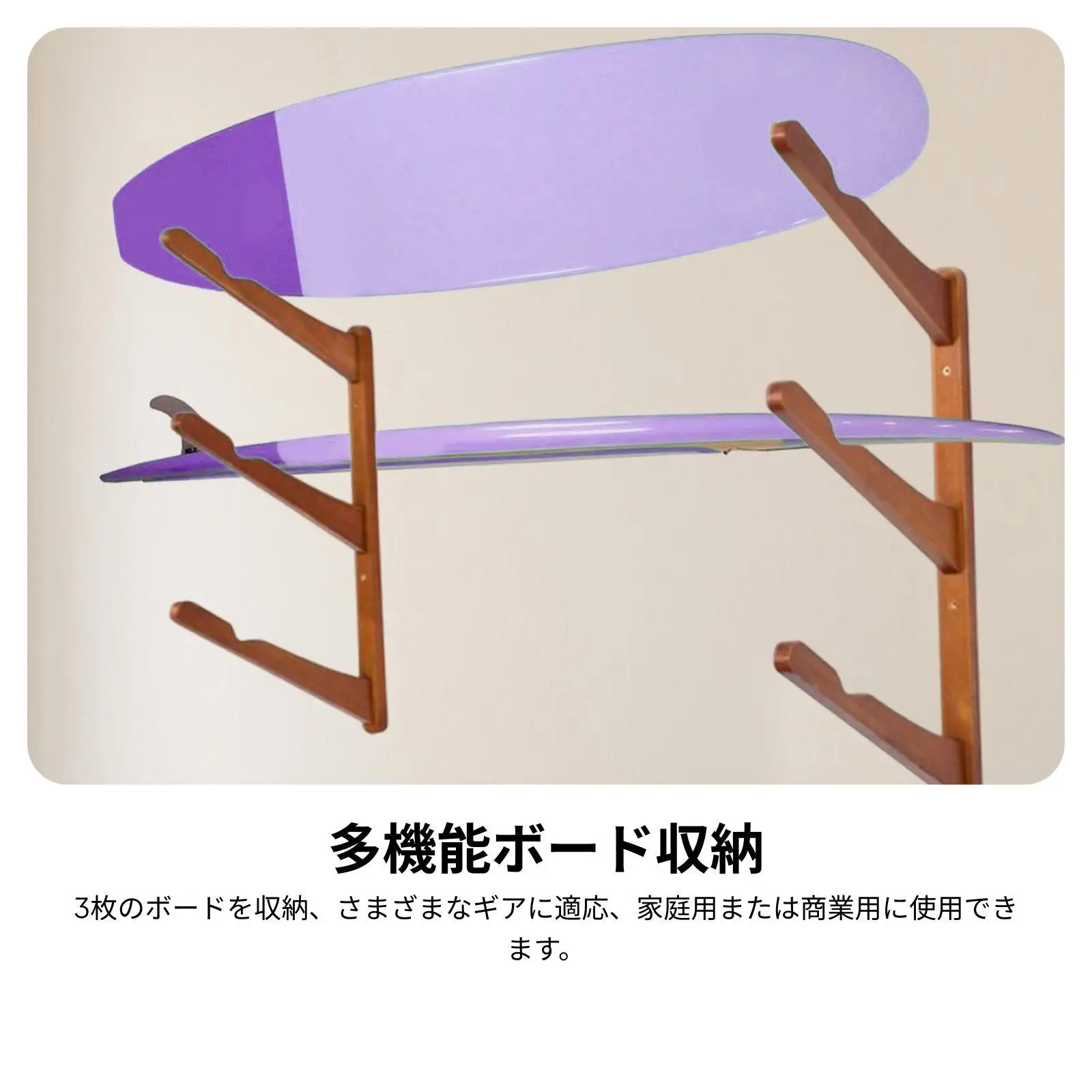 Surfboard Wall Rack Indoor Bamboo Snowboard Ski Storage Holder Space Saving Mount for Home Workspace